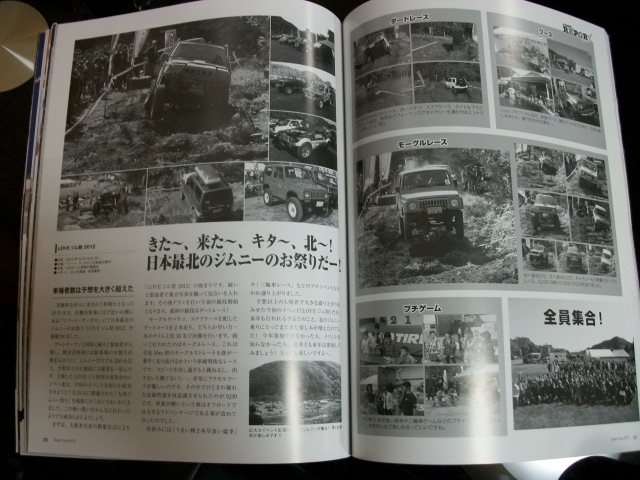 スーパースージー届いたぉ☆_a0143349_12706.jpg