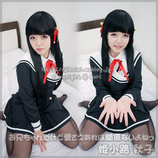 お兄ちゃんだけど愛さえあれば関係ないよねっ 姫小路 秋子 Carpe Diem お兄ちゃんだけど愛さえあれば関係ないよねっ 姫小路 秋子 Carpe Diem