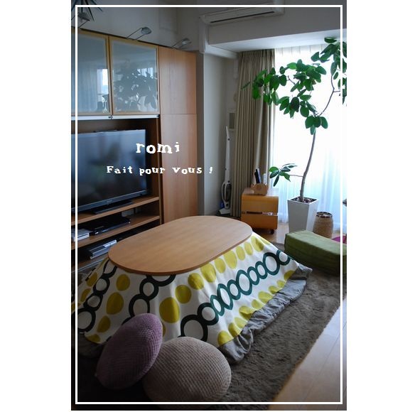 無印のこたつ Romi Made ラミネート生地のベビー キッズ小物 無印のこたつ Romi Made ラミネート生地のベビー キッズ小物