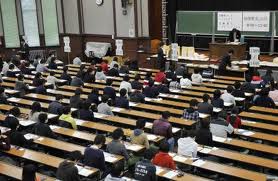 大学入試センター試験 日程 解答 平均点 ボーダー 掲示板 受験情報と家庭教師