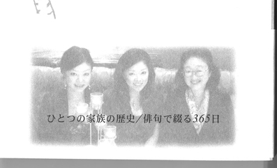 新しい自分史。 : ふらんす堂編集日記 By YAMAOKA Kimiko