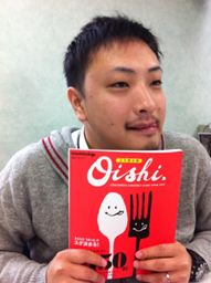 Oishi2013発売中！_f0187981_1051397.jpg