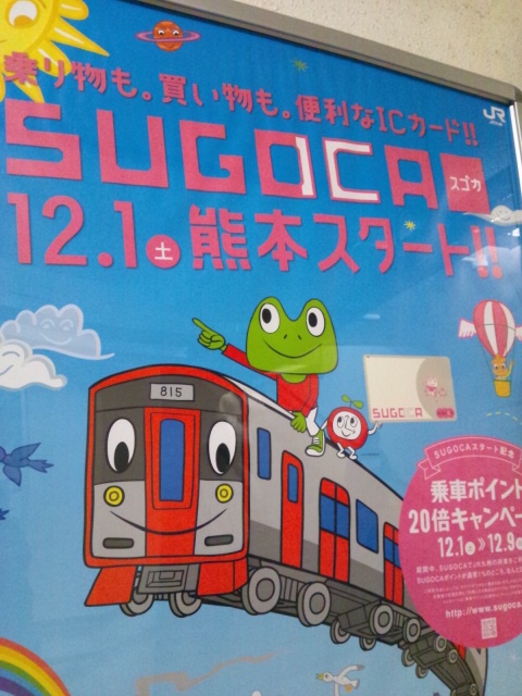 変なお天気と月光荘スケッチブックウス点とSUGOCA_c0246783_1842511.jpg