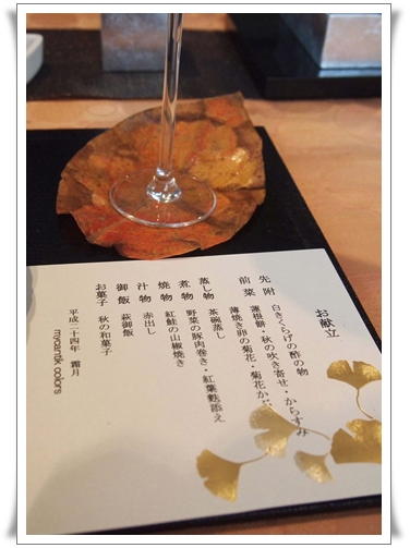 mycantik style OMOTENASHI♪_d0078486_21253397.jpg