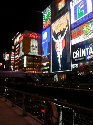 大阪へ_c0204289_237526.jpg