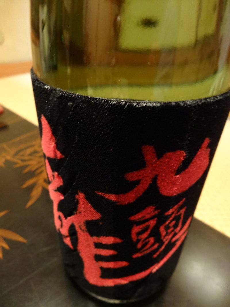千葉のお気に入りの寿司屋さんで、美味しいお酒でワイン会です。_c0225997_572088.jpg