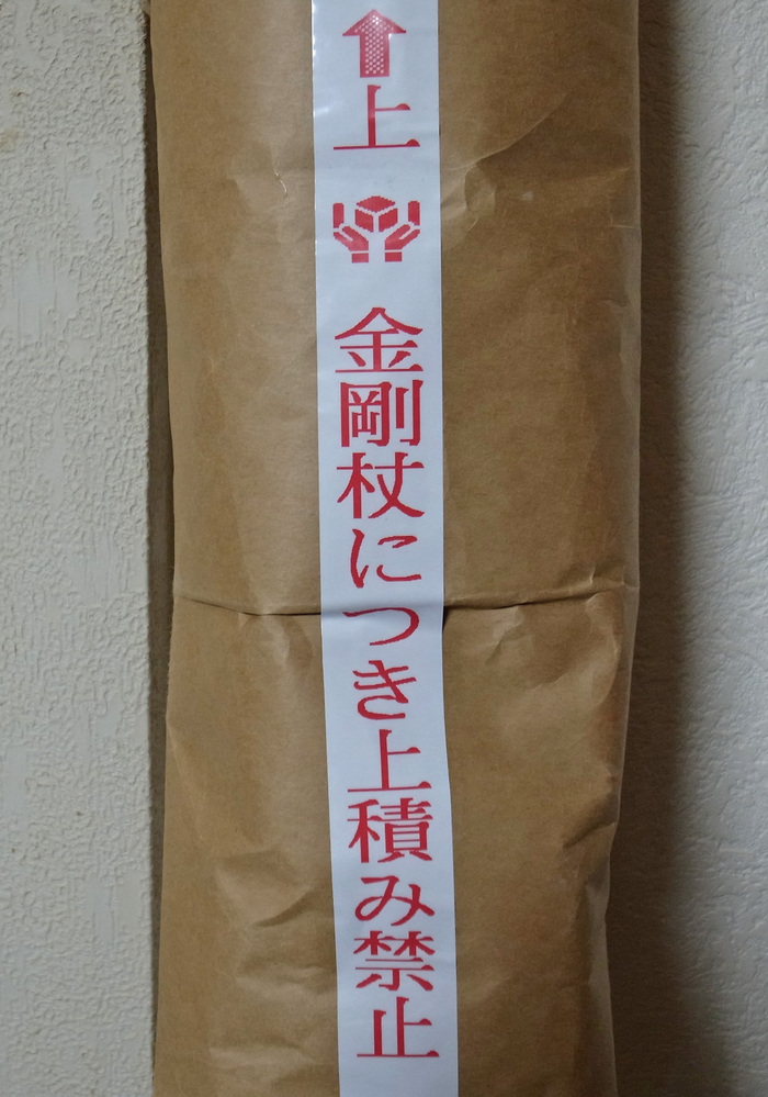 c0049299_2214384.jpg
