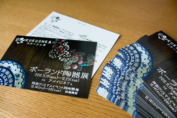 c0218109_4424132.jpg