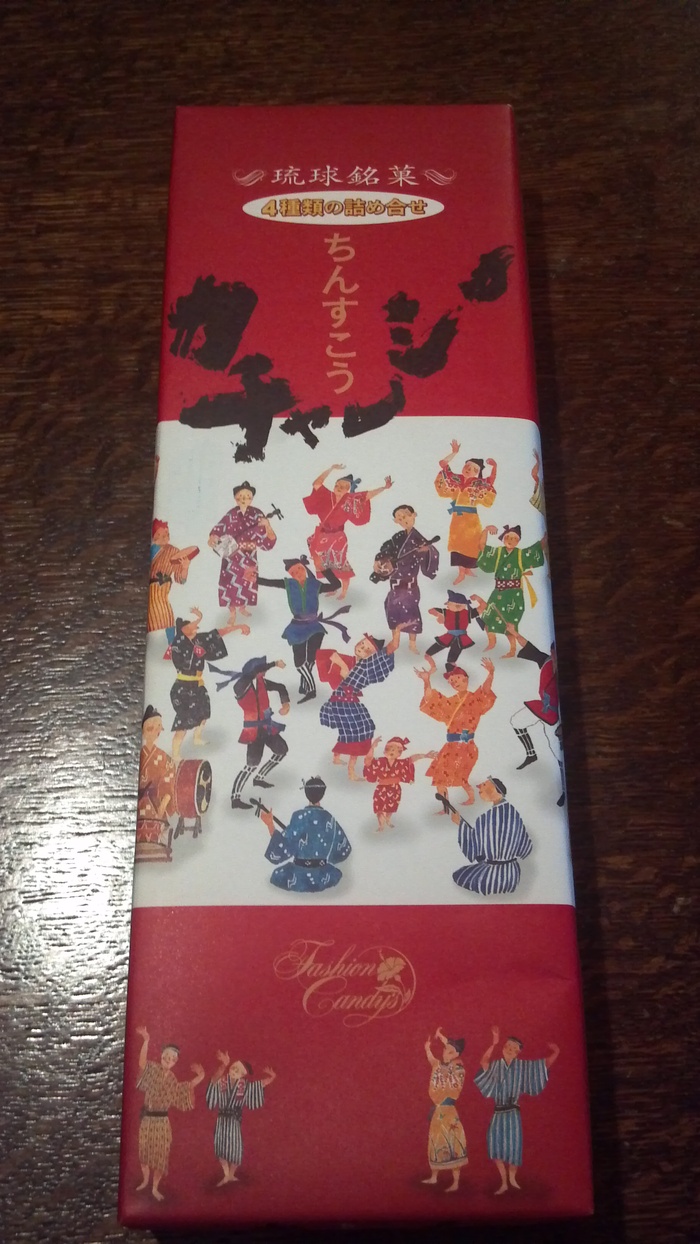 お土産_d0116009_1012323.jpg