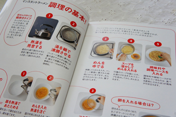 じゃがバタベーコンのせラーメン_c0103827_13382732.jpg