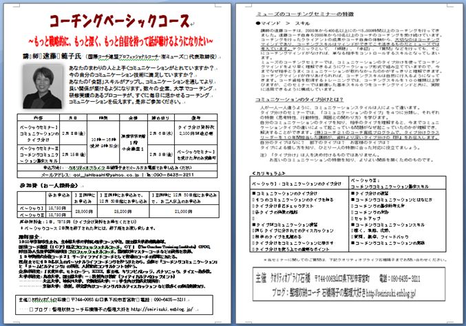 b0176531_8355446.png