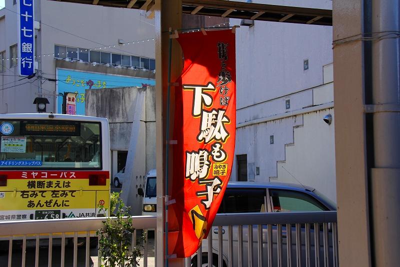 f0229832_1627692.jpg