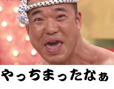 やっぱり来年はいろいろ出るの?ですやん!_f0056935_1143969.jpg