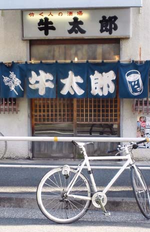 b0019140_17365098.jpg