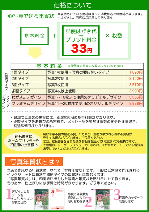 わがままデザイン年賀状 2013年_d0095673_2055226.jpg