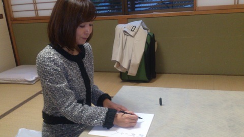 美人フリーキャスター伊藤聡子さんが新柳にご来店。_d0182179_19342667.jpg