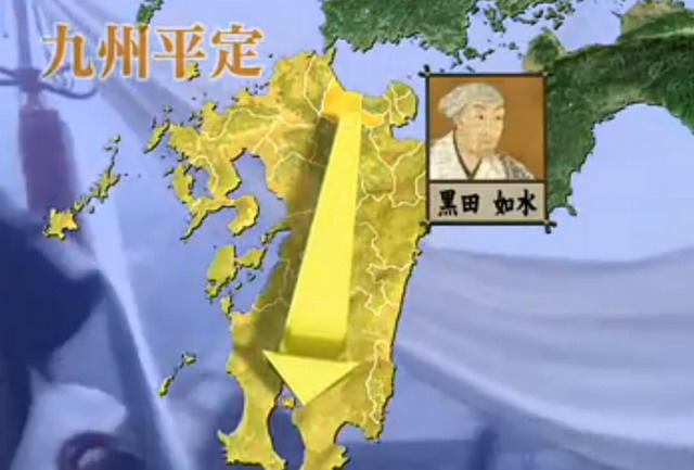 Total War 黑田 _e0040579_20141093.jpg