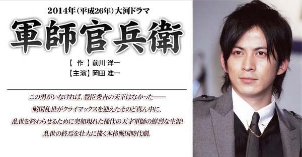 Total War 黑田 _e0040579_20314528.jpg