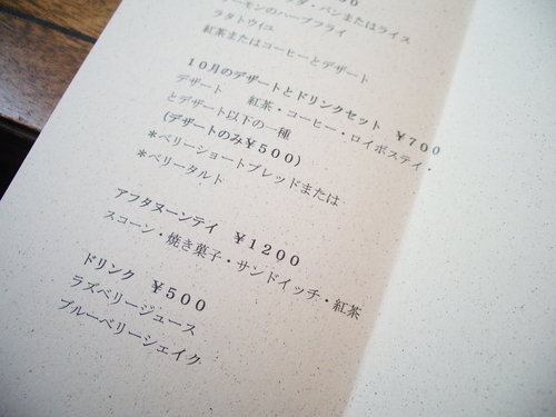 c0144683_849299.jpg