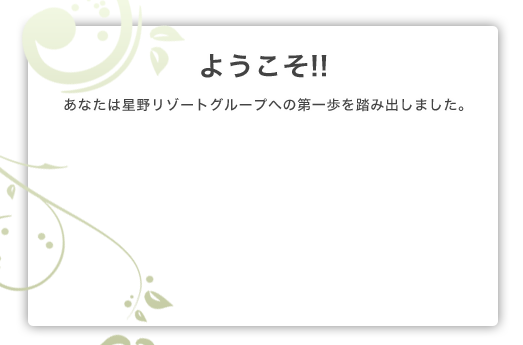 No.1893 11月14日(水):これが本当の本物の「リーダーシップ」_b0113993_1937168.png