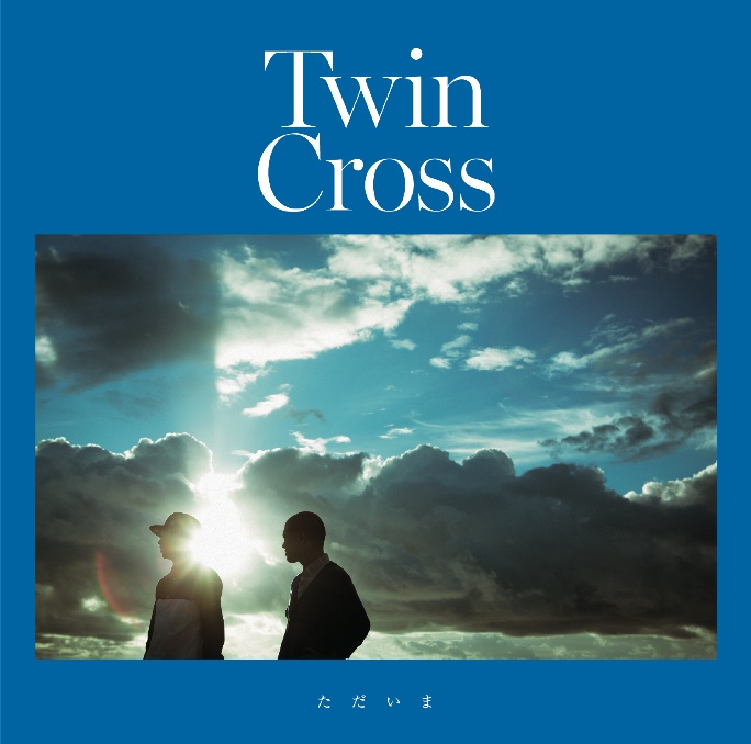 TWIN CROSSの「ただいま」と夕景が溶け合ったMagic Time_c0193396_1843278.jpg