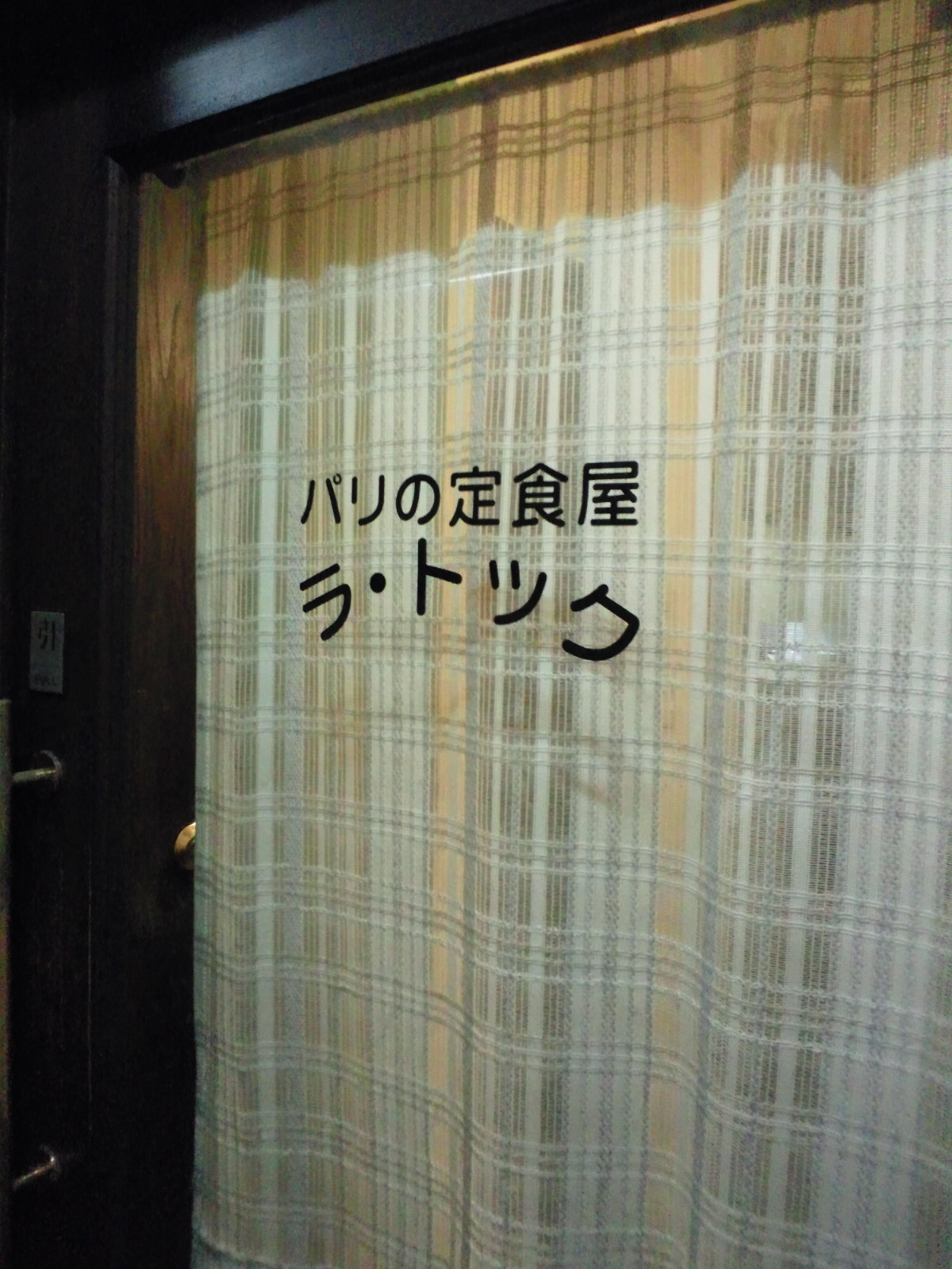 a0196698_17583432.jpg
