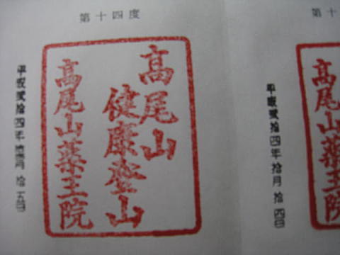 d0046702_19401595.jpg