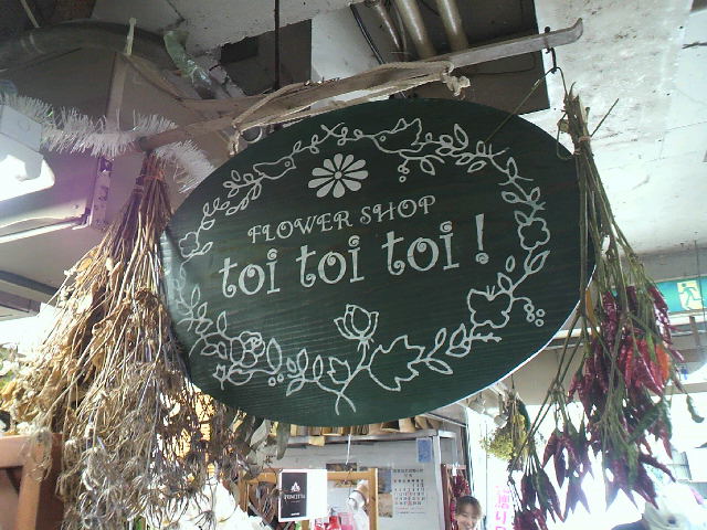f0127408_1314891.jpg