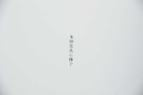 c0116714_074341.jpg