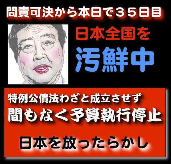祝解散総選挙のネットジョークの数々！？_e0171614_21482160.jpg