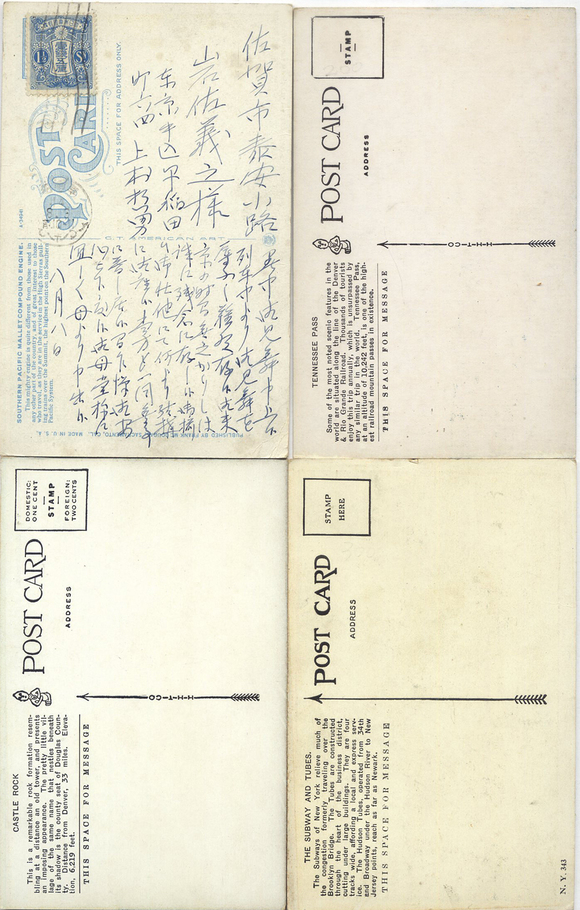 戦前外国鉄道絵葉書 ニューヨーク地下鉄/他 4枚 : 古書 古群洞