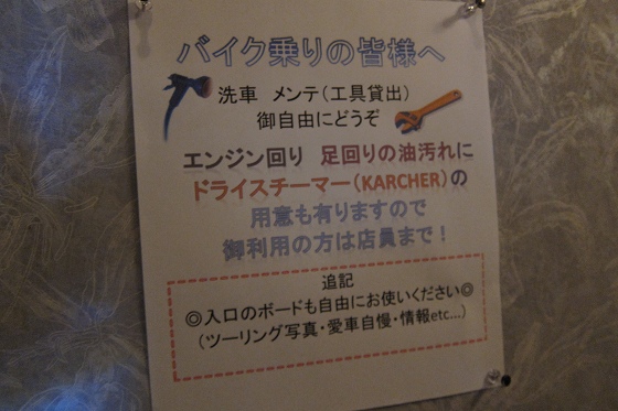 11月14日は何の日？答え　千葉市の日（個人的）　其の壱_f0225627_1749316.jpg