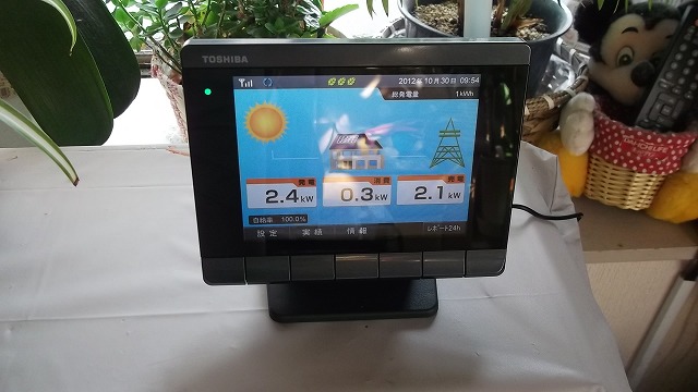 T様邸(佐伯区杉並台)太陽光発電システム工事_d0125228_10244728.jpg