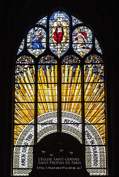 パリ旅行 2012-14 L\'église Saint-Gervaisのステンドグラス_d0124248_22384749.jpg