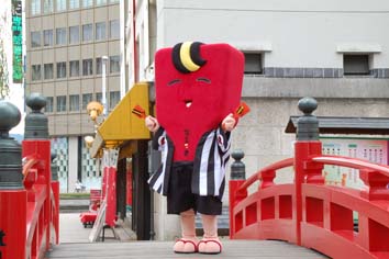遂に完成 なるこ君着ぐるみ 中身も笑顔が同じのあの人 笑 まんぼな毎日 遂に完成 なるこ君着ぐるみ 中身も笑顔が同じのあの人 笑 まんぼな毎日
