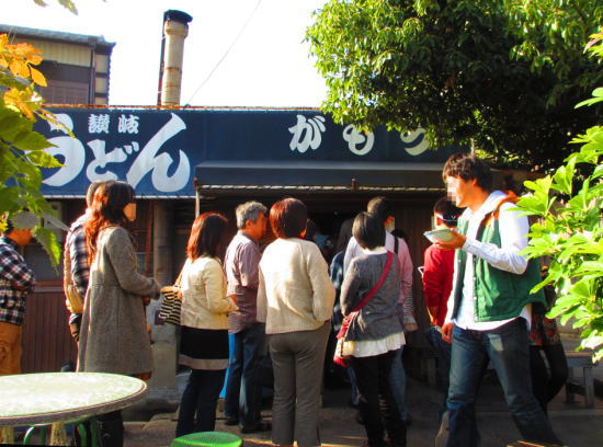 讃岐うどん 蒲生 がもう のうきんとと 讃岐うどん 蒲生 がもう のうきんとと