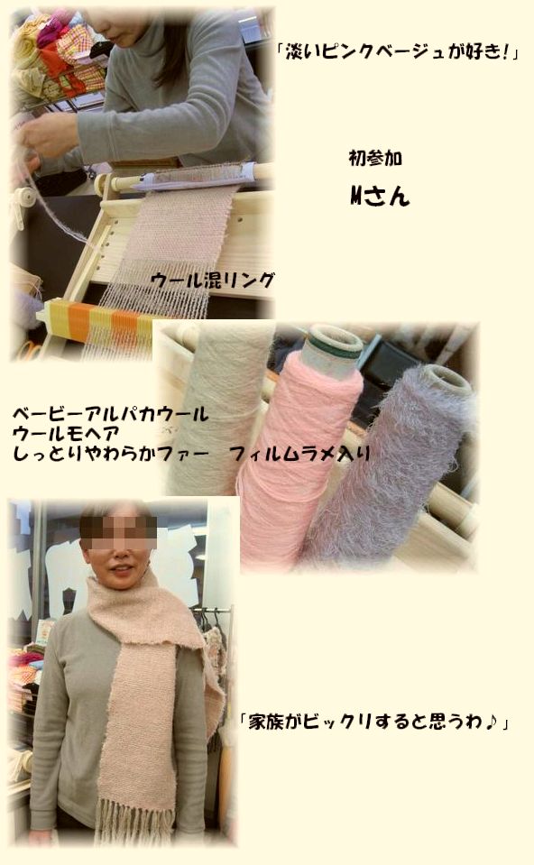 「織音座」1日目・・・アートヤーンを経糸にしたいから。。。 ~札幌店~_c0221884_09318.jpg