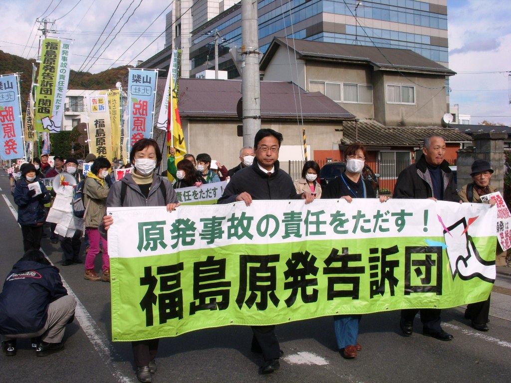 13,262人による第二次告訴の声明_e0068696_22492095.jpg