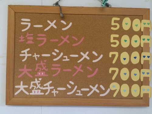 e0179098_125452.jpg