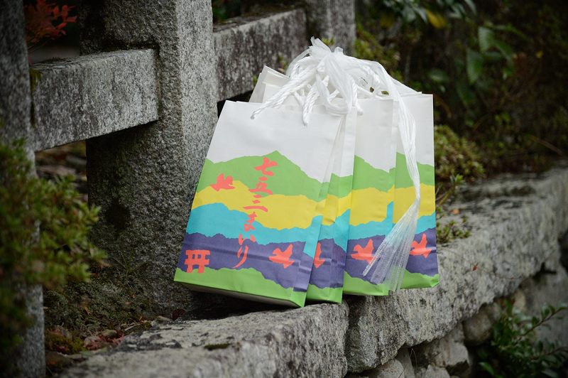 2012京都の紅葉・鍬山神社　其の二_f0032011_19465557.jpg