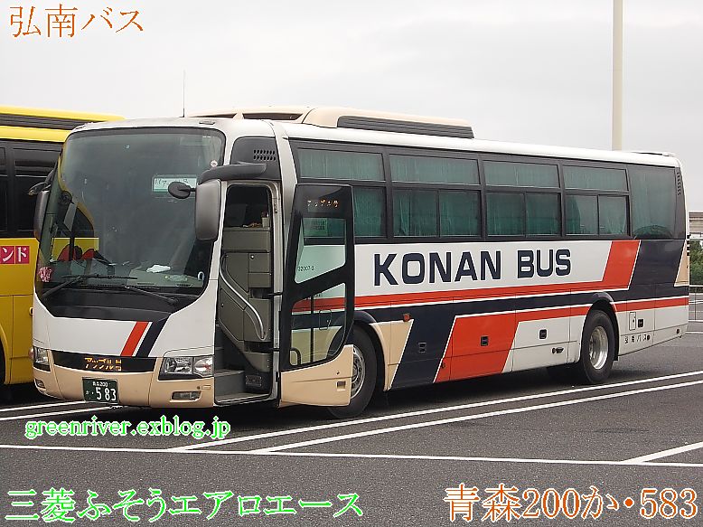 弘南バス 583_e0004218_2131738.jpg
