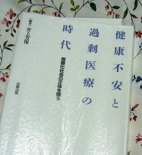 e0092118_16482110.jpg