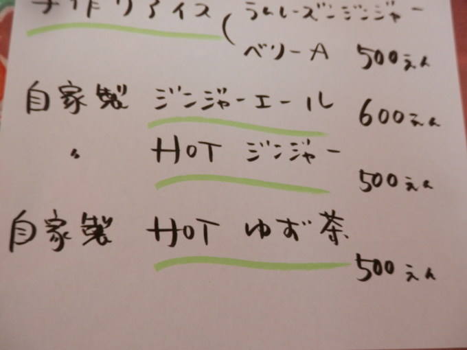 今週末の「お勧めメニュー」です☆_a0125419_16314317.jpg