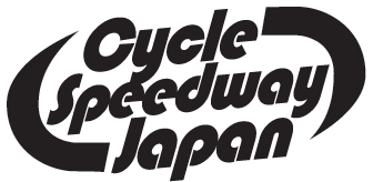 Cyclespeedway開催、運営に興味がある方へ_f0063022_1635974.gif