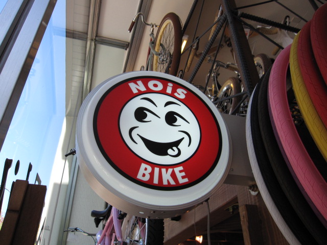 お洒落な子供乗せ自転車NOISBIKE 2号店 _e0188759_1311461.jpg
