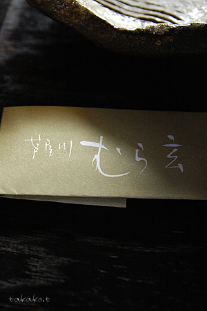 c0070460_9322168.jpg