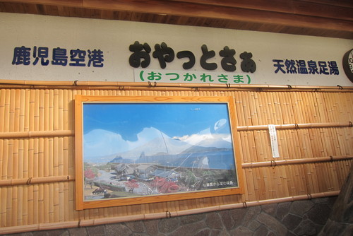 kagoshima-1._c0153966_19491126.jpg