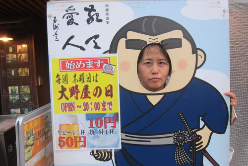 kagoshima-1._c0153966_2017655.jpg