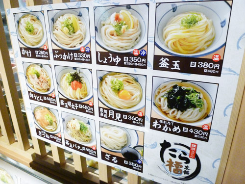 【閉店】たら福本舗_c0152767_21343936.jpg