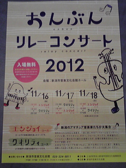 この週末は。11月17日&18日。_e0046190_16455784.jpg